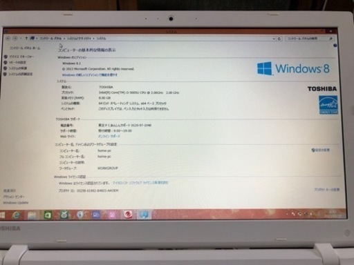 東芝 dynabook T45 PT45RWD HDD 1TB RAM 8GB