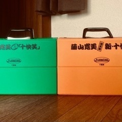 藤山寛美 遺笑集 「十快笑」「新・十快笑」 VHS全20巻
