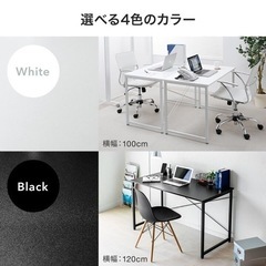 デスク　ブラック　100cm×60cmの画像