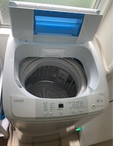 洗濯機を格安でお譲りします！