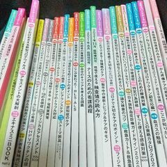 エキスパートナース2021年分