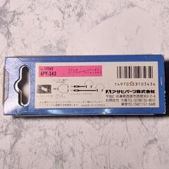 Hi-Fi Y型プラグアダプター【新古品】の画像