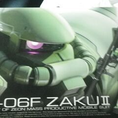 RG　量産型ザク