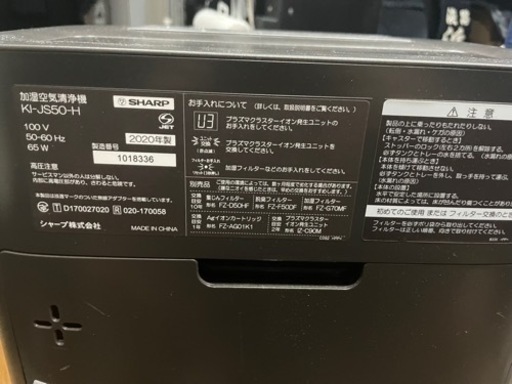 空気清浄機