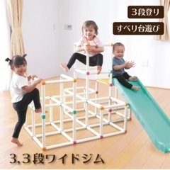 【売却先決定】ピープル　7WAY-4段タワージム　日本製の室内遊具の画像