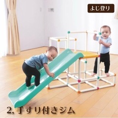 【売却先決定】ピープル　7WAY-4段タワージム　日本製の室内遊具の画像