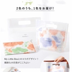 Mylittleboxポーチ付きクリアバック