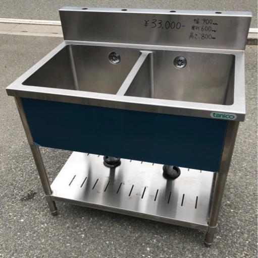 ⭐︎中古品　タニコー　2槽シンク　900×600×800mm  厨房機器⭐︎