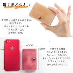 三つ折り ミニ財布（ネイビー）の画像