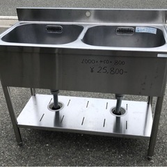 ⭐︎中古品　SUNWAVE  2槽シンク　100×45×80cm  厨房機器⭐︎