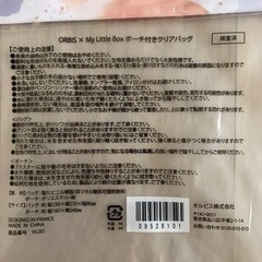 Mylittleboxポーチ付きクリアバックの画像