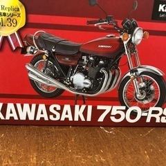 未開封新品750rs