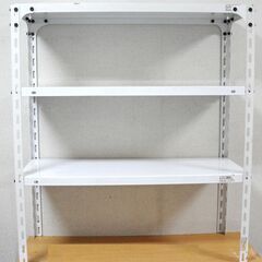 スチール棚・３段・３０×８０×９０
