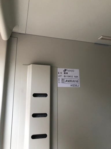 ⭐︎中古品　NAIKI  書庫　880×400×1790mm  事務用品⭐︎