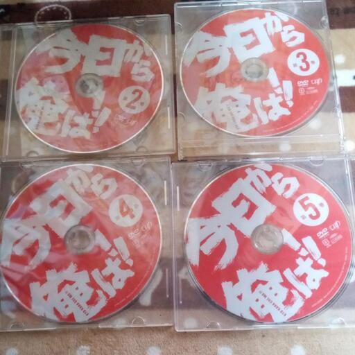 今日から俺は!!