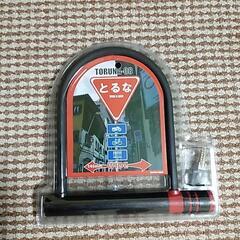 とるなロック　ワイドUロック