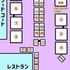 みなみの島マーケットinうるマルシェ - フリーマーケット