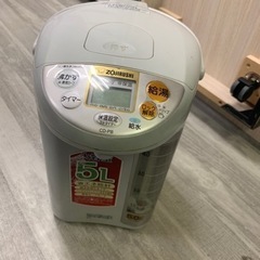 給湯器 ポット