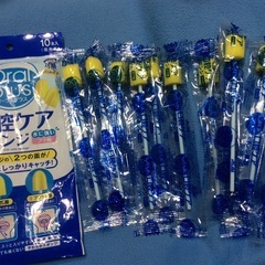 新品未使用品 介護 口腔ケア用品  10本入り 