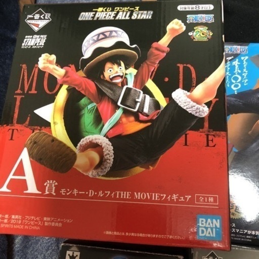onepiece フィギュア