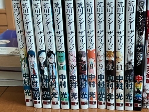 マンガ本　色々