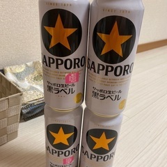 サッポロ黒ラベル ビール サッポロ 黒ラベル 500ml 4本セット