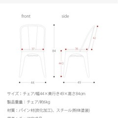 木製ダイニングチェア  ダイニングチェア チェア 椅子 ヴィンテージウッドダイニングの画像