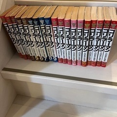 ゴリラーマン　全巻