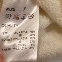 in field パンダ 顔 トレーナー 可愛い クリーム色 の画像