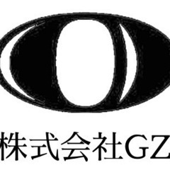 鳶 とび リフォーム工事等 【従業員募集】お仕事依頼可