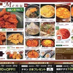 フードコート調理スタッフ追加募集の画像