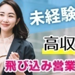【未経験者歓迎】【アパマンショップ大分下郡店】不動産管理スタッフ...