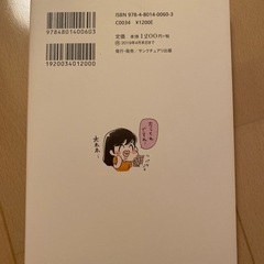 フリーランスの税金【マンガ】の画像