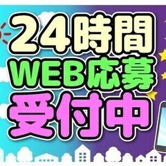 【液晶フィルムの検査やセット作業】正社員雇用◎充実待遇×座り作業...