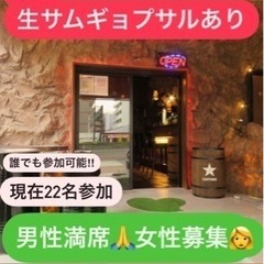 5/28(土)BBQパーティーin鶴舞