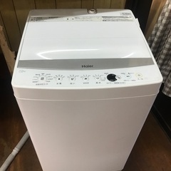Haier 7.0kg JW-E70CE