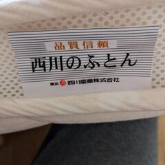 西川の敷きマットの画像