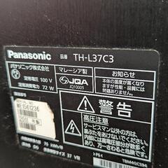 液晶テレビ　Panasonic　VIERA　37型の画像