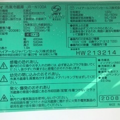 【お取引き完了】☆冷蔵庫　ハイアール JR-N100A  中古完動品　美品☆の画像