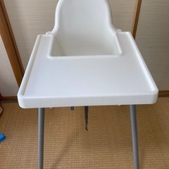 IKEA ベビー　ハイチェア