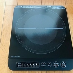 【お取引き完了】ＩＨコンロ　アイリスオーヤマ製　新品同様 超美品 100Vの画像