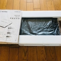 【お取引き完了】ＩＨコンロ　アイリスオーヤマ製　新品同様 超美品 100Vの画像
