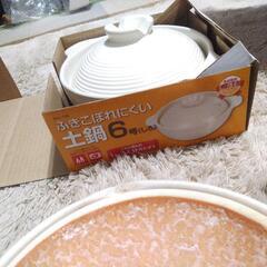 食器(あげます)🎵の画像