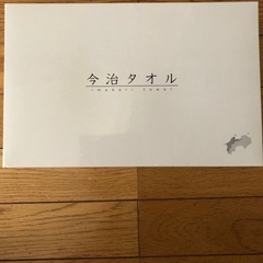 今治タオル　3枚フェイスタオル　新品✨
