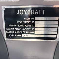 ジョイクラフトボート、トーハツ2馬力、魚群探知機、その他一式の画像