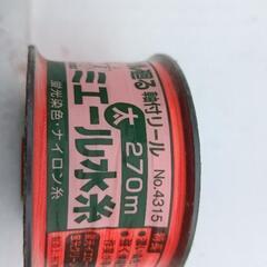 ミエール水糸新品5種類の画像