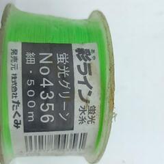 ミエール水糸新品5種類の画像