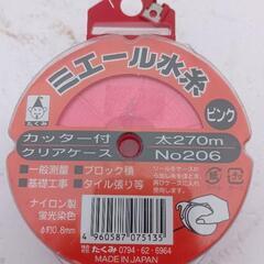 ミエール水糸新品5種類
