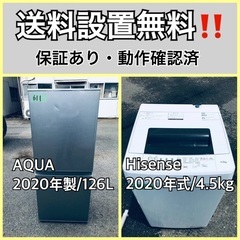  超高年式✨送料設置無料❗️家電2点セット 洗濯機・冷蔵庫 103