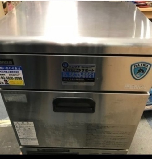 業務用製氷機　50キロ